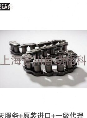 台湾TYC进口链条50 60 80传动链条10A12A16A单双排碳钢不锈钢链条
