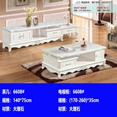 欧式 茶几地柜客厅家用简约现代茶几小户型 沙发茶几电视柜组合欧式