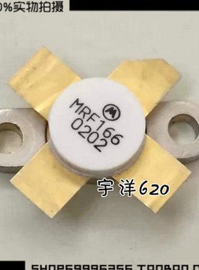 MRF166  【宇洋科技】