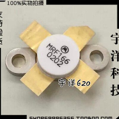 MRF166  【宇洋科技】