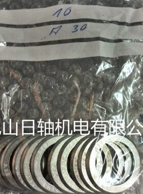 德国NILOS密封环 A85 A90 防尘盖 A95 A100 轴承端盖