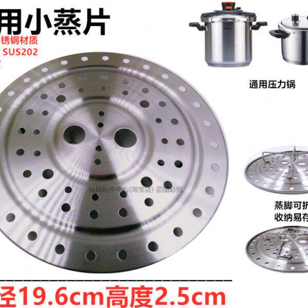日式不锈钢加厚折叠蒸架蒸包子馒头电饭锅蒸馒头蒸格蒸屉蒸片