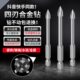 多功能三角钻头大全四刃十字玻璃钻硬质合金陶瓷玻化砖六角柄开孔