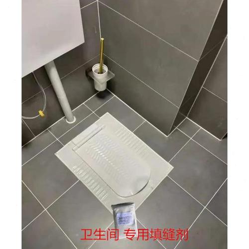 卫生间填缝专用白水泥防水防霉防脱不变色便槽周边美缝地砖瓷砖缝