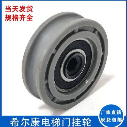 西尔康电梯门挂轮56*16*6202门挂板轮通力轿门厅门吊轮电梯配件