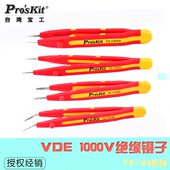 绝缘镊子 V302A.B.C.D高绝缘耐压1000V电工镊子 原装 台湾宝工TZ