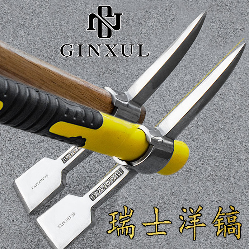 多功能户外冰h镐登山工兵十字镐不锈钢小洋镐全钢羊角锄头镐头镐