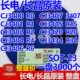 CJ3401丝印R0 3407 SOT23 R15 CJ3400 CJ长电长晶原装