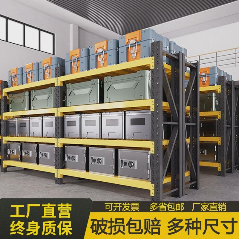 家用货架阳台置物架多层收纳架快递超市展示架仓库V仓储重型铁架