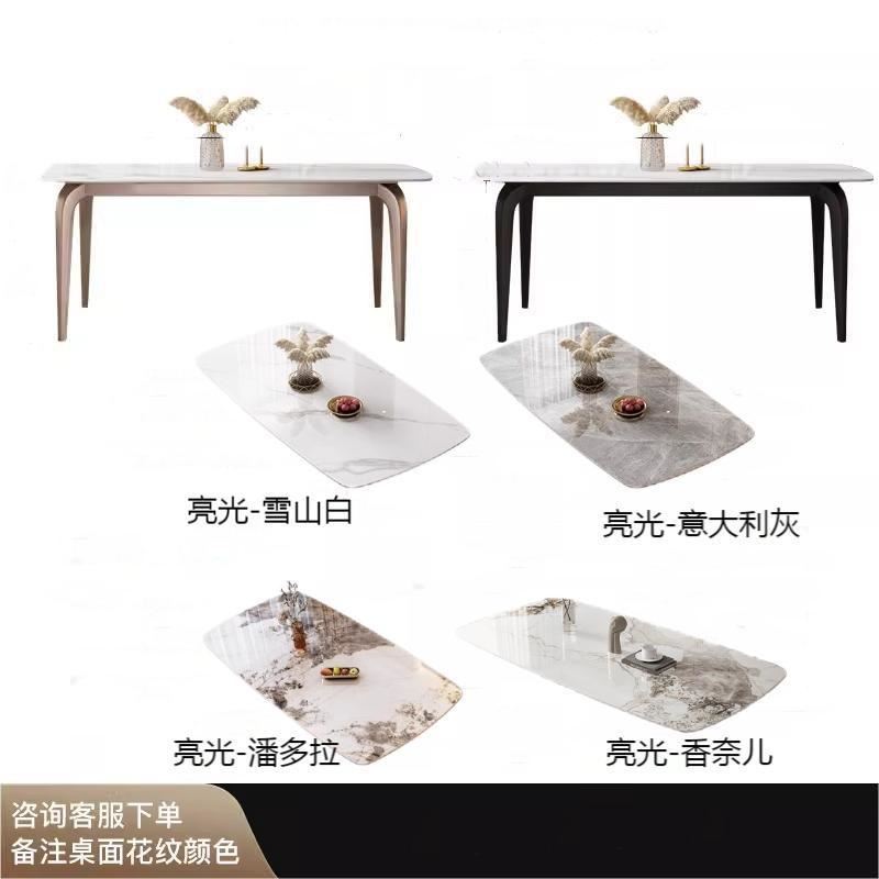 岩板餐桌椅c组合新款家用小户型现代简约西餐桌意式轻奢长方形饭