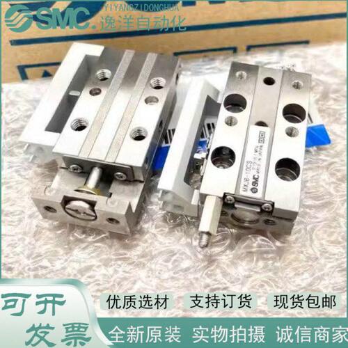 全新原装 MXQ8L-75AT/BT/CT/75AS/75BS/75CS/75A/75B/75C气缸