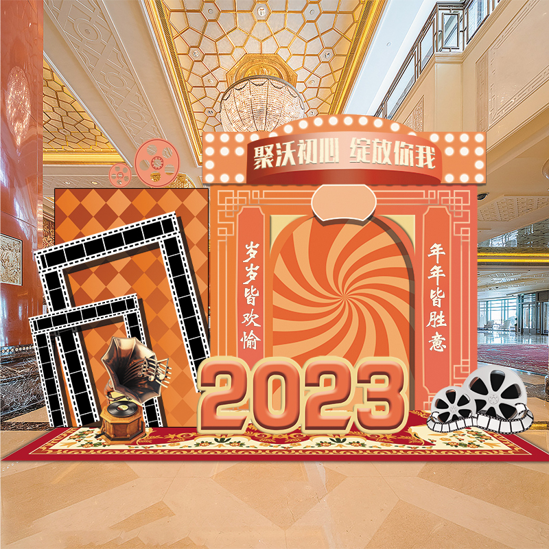 民国风复古怀旧背景板港风生日年会场景布K置装饰青春舞台背景墙K