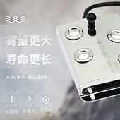 科日M0403 2四头超声波雾化头器板工业加湿机配件水池盆景雾化板
