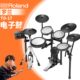 Roland罗兰 17KV电子鼓家用儿童成年人专业考级演出架子鼓电鼓