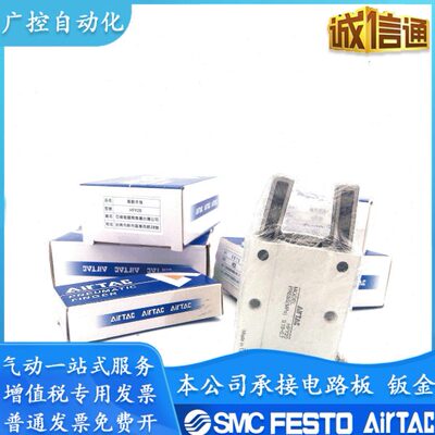 亚德客手指夹爪气缸 HFP/HFR/HFZ/HFK/HFY-6/10/16/20/25/32/40