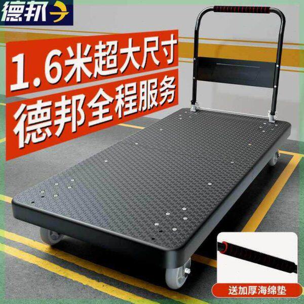 米想加长小推车拉货可折叠加厚非钢板手拉车家用拖车四轮平板车
