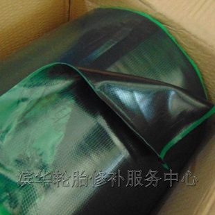 超薄生胶0.5毫米火补胶硫化胶热补胶补真空胎修补 一斤 25元