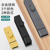 新款 铝合金明插销免打孔门扣门栓防盗门锁扣门闩卫生间加厚木门销