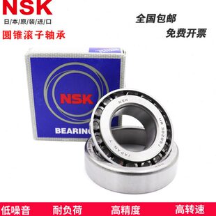 进口轴承30210/30211/30212/30213/30214/30215/30216/30217