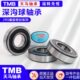6311 6312 6313 天马高速电机轴承6308 6315 6310 6314 6309