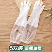洗碗手套女家务厨房耐用家用洗衣服刷碗干活橡胶胶皮防水清洁夏季