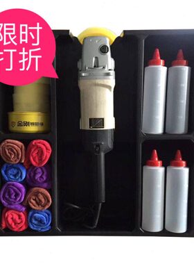 汽车美容抛光机集成柜多功能分类挂架立式卧式抛光机工具收纳盒