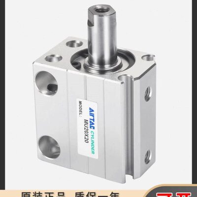 亚德客气动小型微型外牙气缸MU4/6/8/10/12/16/20X5/15/25/30/35B