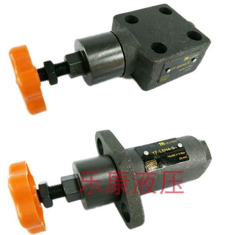 溢流阀YF-B8H4 B8H3 B8H2 B8H1 BL8H4  L8H3  L8H2  L8H1-S