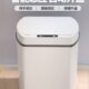 智能垃圾桶家用全自动感应客厅卫生间大号带盖防水电动厨房垃圾桶