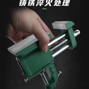台钳小型平口钳精密小虎钳台木工桌钳夹具铁砧台固定器台面工作台
