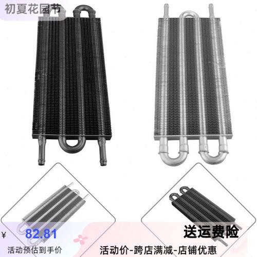 汽车改装配件汽车空调管带式冷凝器排管式冷凝器4排6排8排