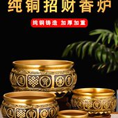 铜香炉家用室内供奉插香上香烧香炉摆件大号全铜招财供佛焚香炉
