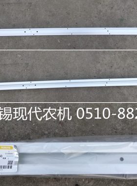 久保田插秧机配件(高速机载秧台横梁) 原厂 PR151-46150