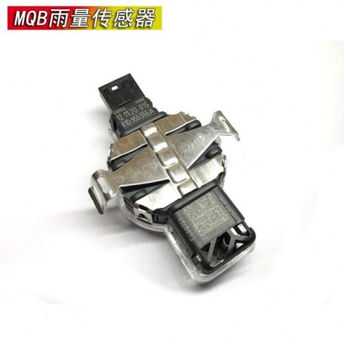 MQB高7凌渡明锐速派迈腾B8新帕探岳探歌速腾雨感自动大灯传感器