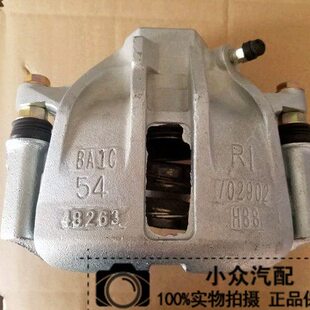 昌河福瑞达M50前分泵 前刹车泵前制动卡钳 福瑞达m50前制动分泵