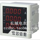 SX42 三相交流数显智能可编程电流表 长城电表厂 出口型