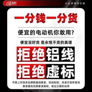 2.2 1.5 电机380V三相 全铜三相异步电动机0.75 5.5KW立式 1.1
