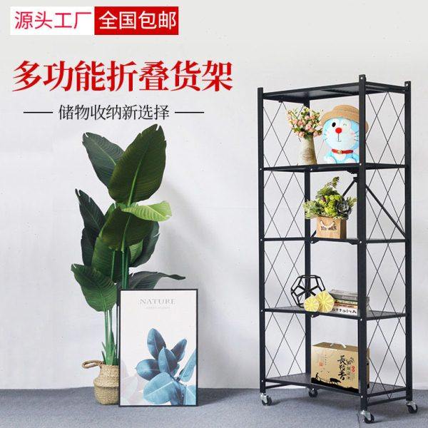 折叠货架厨房用品收纳储物架 免安装落地多层折叠架阳台收纳花架,收纳整理,阳台置物架,淘宝优惠券,粉丝福利购,淘宝优惠卷