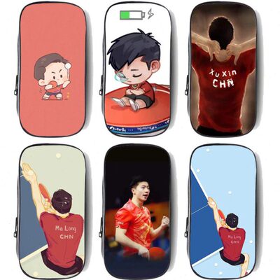 国乒同款王楚钦樊振东孙颖莎马龙张继科许昕儿童笔袋文具盒铅笔盒