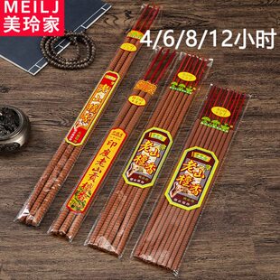 4小时6小时8小时12小时早晚功课螺旋老山檀香供佛高香计时寺庙