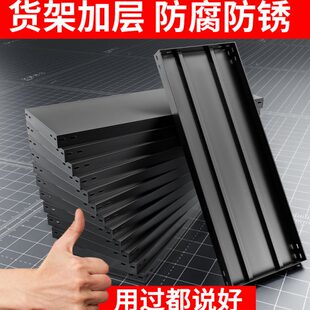 加厚角钢板仓库家用组合货架板子多层置物架角铁自由组合层板