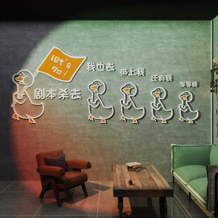 网红剧本杀店墙面装 饰狼人杀房间手游室布置海报密室逃脱背景贴纸