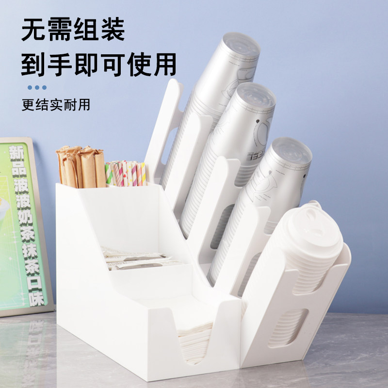 多功能咖啡奶茶店取杯器杯子吧台纸巾吸管收纳盒一次性纸杯架商用