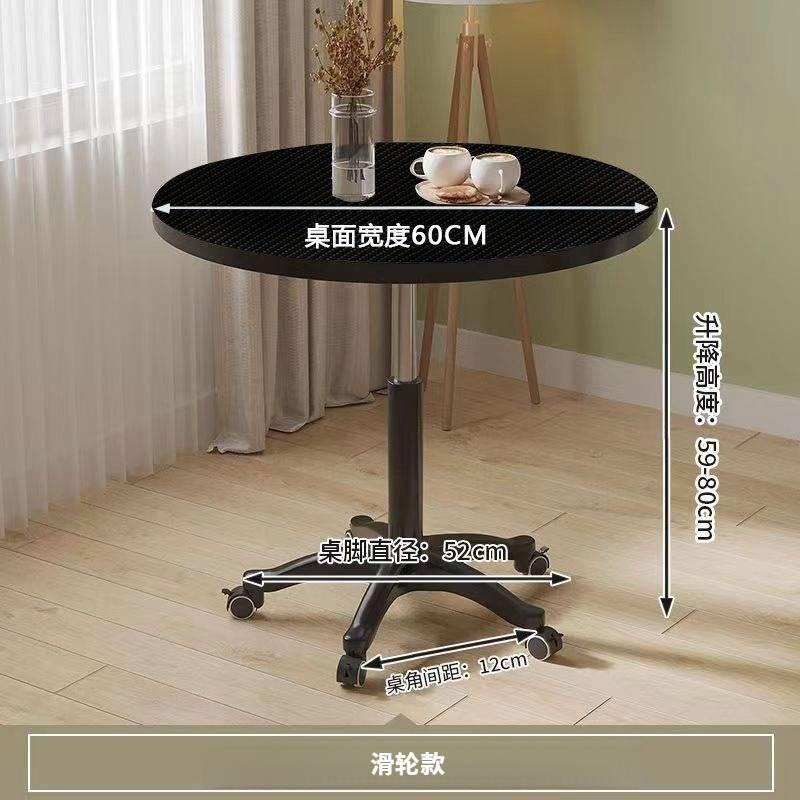 阳台休闲桌椅可升降圆桌带滑轮移动小圆桌家用休闲办公洽谈桌餐桌