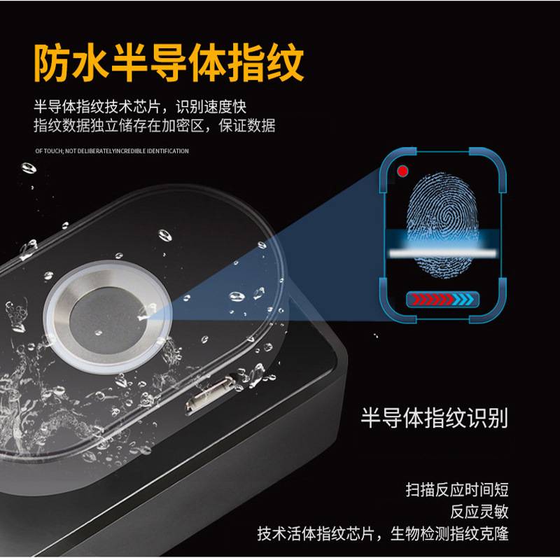 新款指纹文件柜锁衣柜橱柜储物半导体家具办公锁智能抽屉锁电子锁