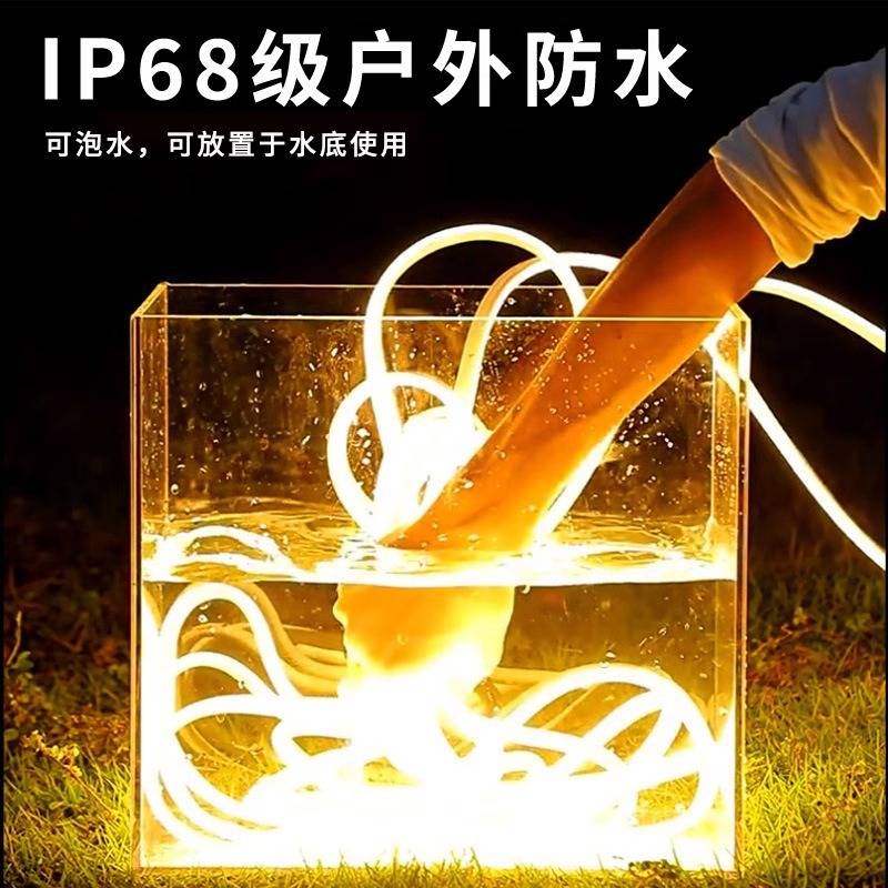太阳能led灯带户外防水自动亮软灯条别墅花园庭院氛围灯智能遥控