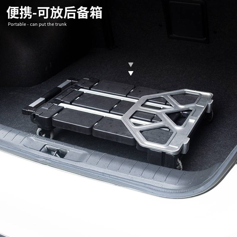 搬运车手推车拉货车折叠小拉车搬家便携行李车平板车快递手拉车
