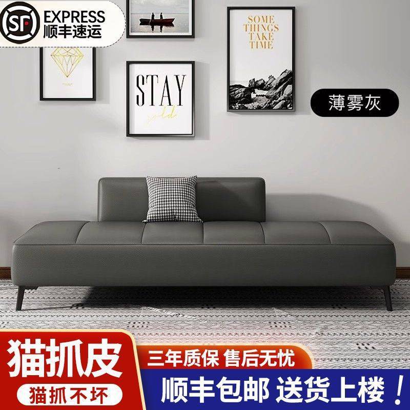 猫爪皮沙发客厅2024新款小户型现代简约轻奢卧室房间沙发床贵妃榻
