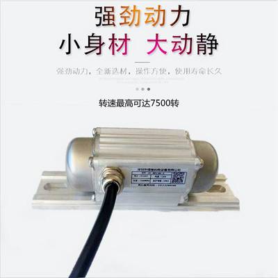振动电机直流24V12V高频无刷直流微小型下料震动马达带数显调速