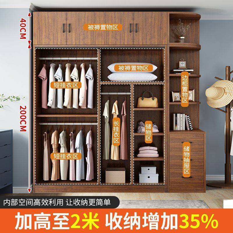 包安装实木衣柜家用卧室经济型出租房用简易小户型收纳大容量衣橱